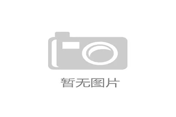 比赛申诉：裁判判罚可申诉的范围与时效规定
