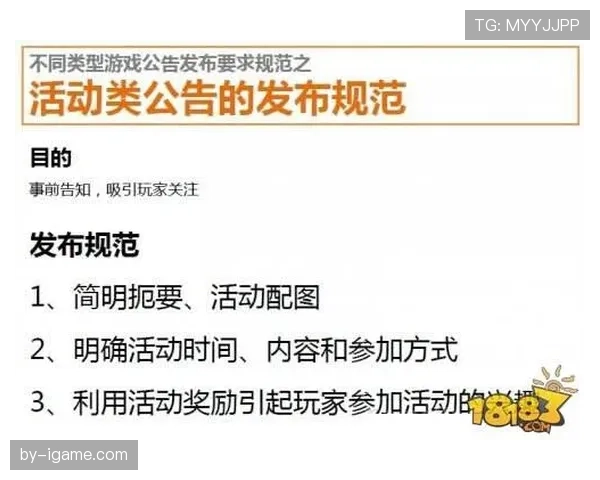 快攻犯规如何判定？规则解析与实战判例