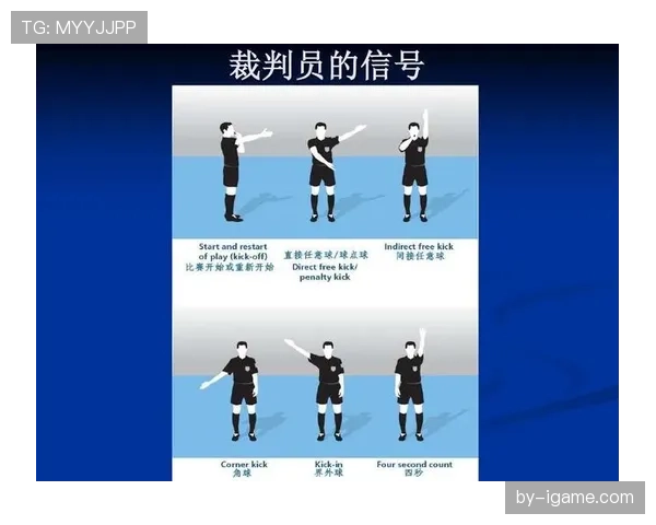 手抛球规则详解：裁判判罚与执行标准解析